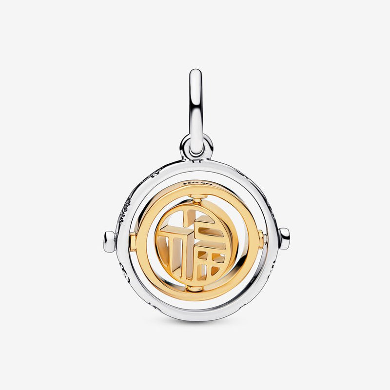 Pandora Two-tone Fú Spinning Dangle Charm